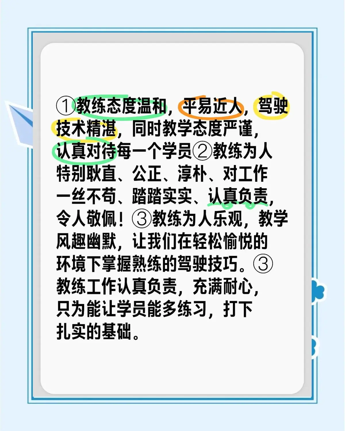 如何设计一套全面的篮球训练计划和策略_1